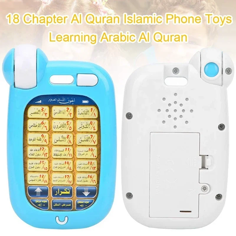 Kids Free Quran Education - Arabisch Koran Educatief Speelgoed 18 Hoofdstukken