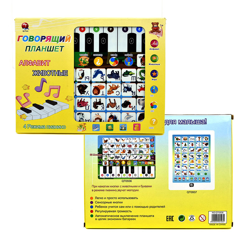 Abc Kids Early Education - Leertablet voor peuters, tabletleerpad met ABC-nummer,