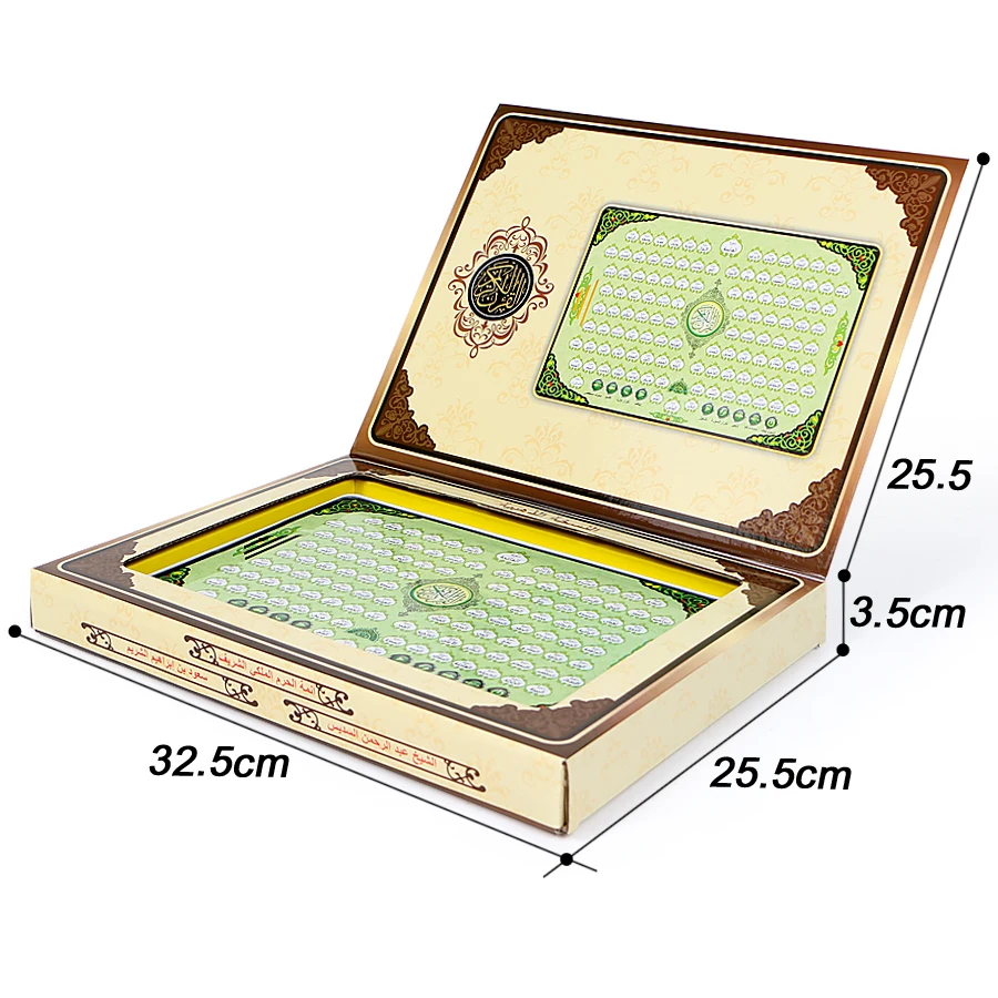Al-Huda Koran elektronische ta - Kids Free Quran Education recensie en prijs