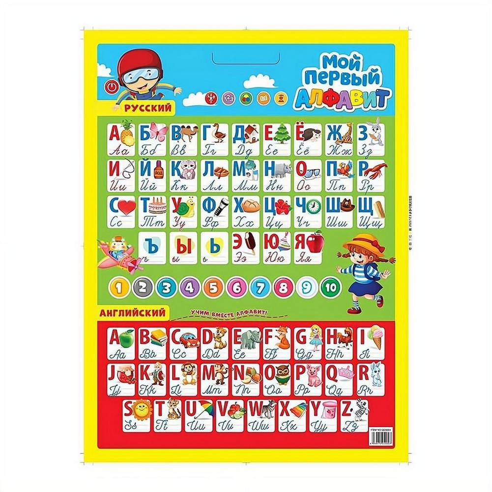 Russische Elektronische Intera - Kids Education Charts recensie en prijs