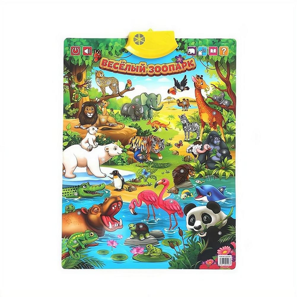 Russische Elektronische Intera - Kids Education Charts recensie en prijs