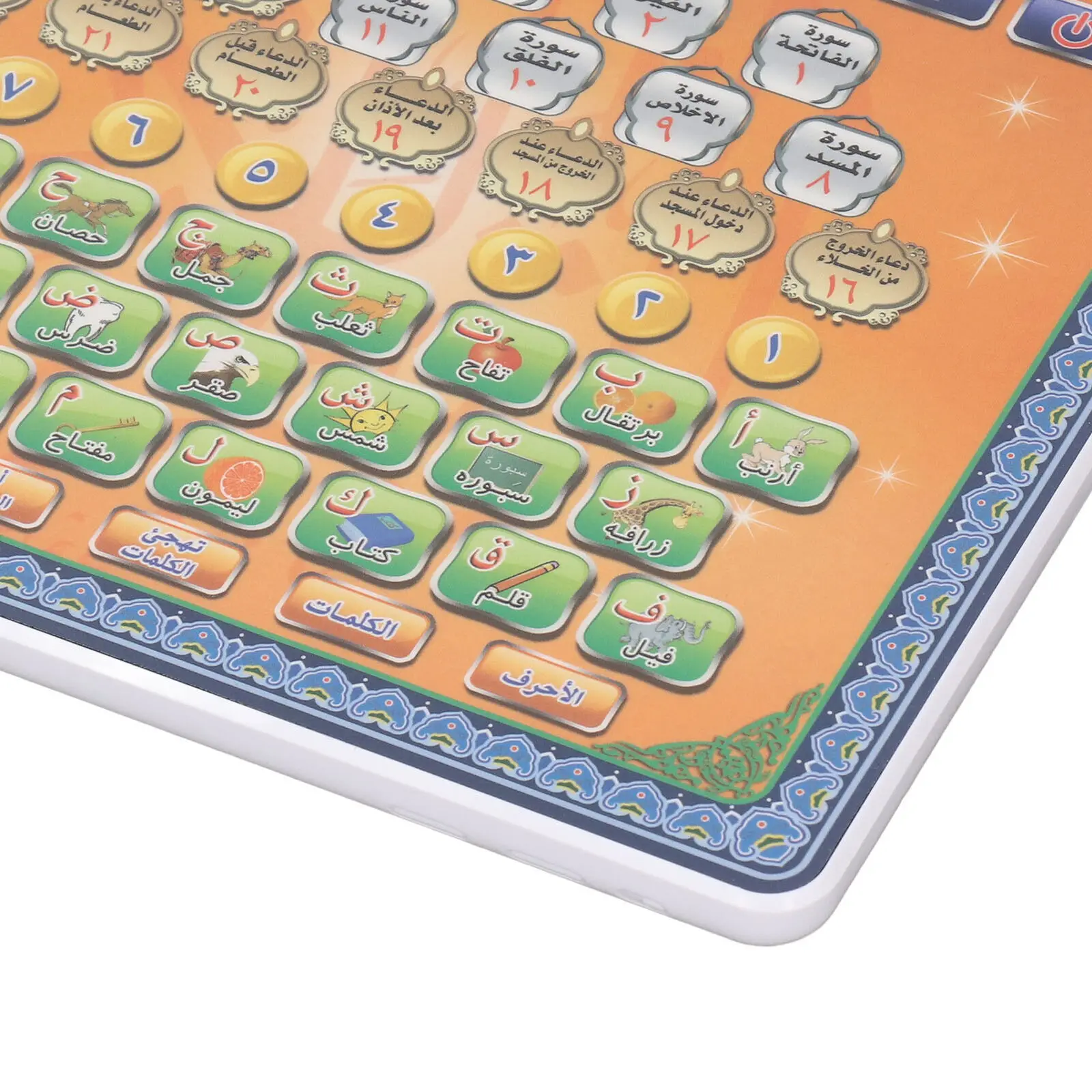 Arabische taal Koran Tablet Is - Kids Free Quran Education recensie en prijs