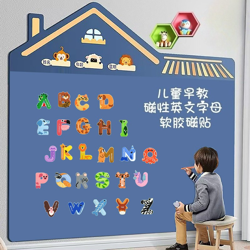 Schattige dierenalfabet koelka - Abc Kids Early Education recensie en prijs