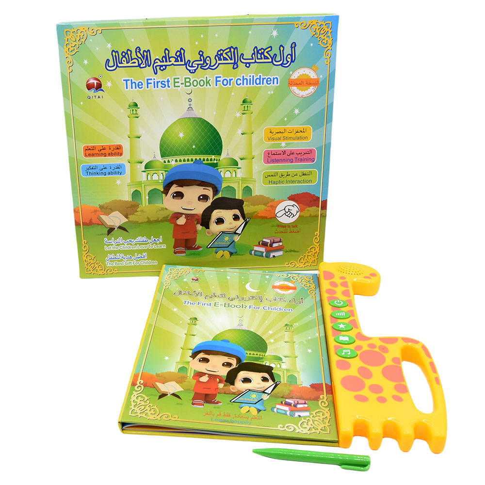Nieuwe Islamitische Koran Leer - Kids Free Quran Education recensie en prijs