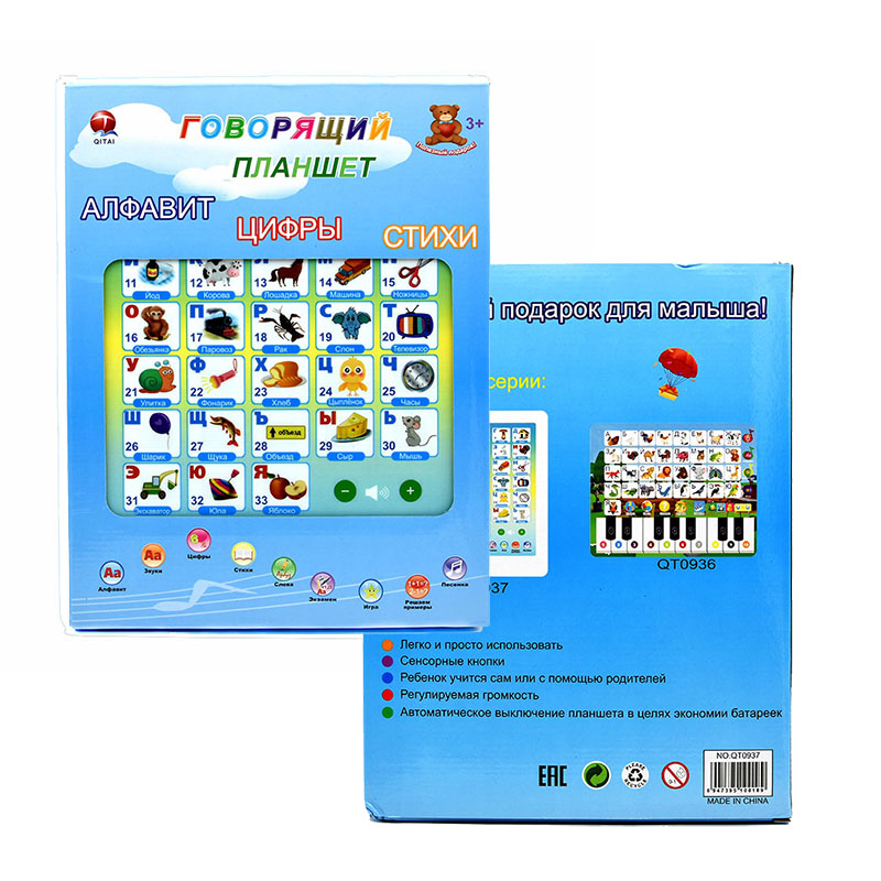 Leertablet voor peuters, table - Abc Kids Early Education recensie en prijs