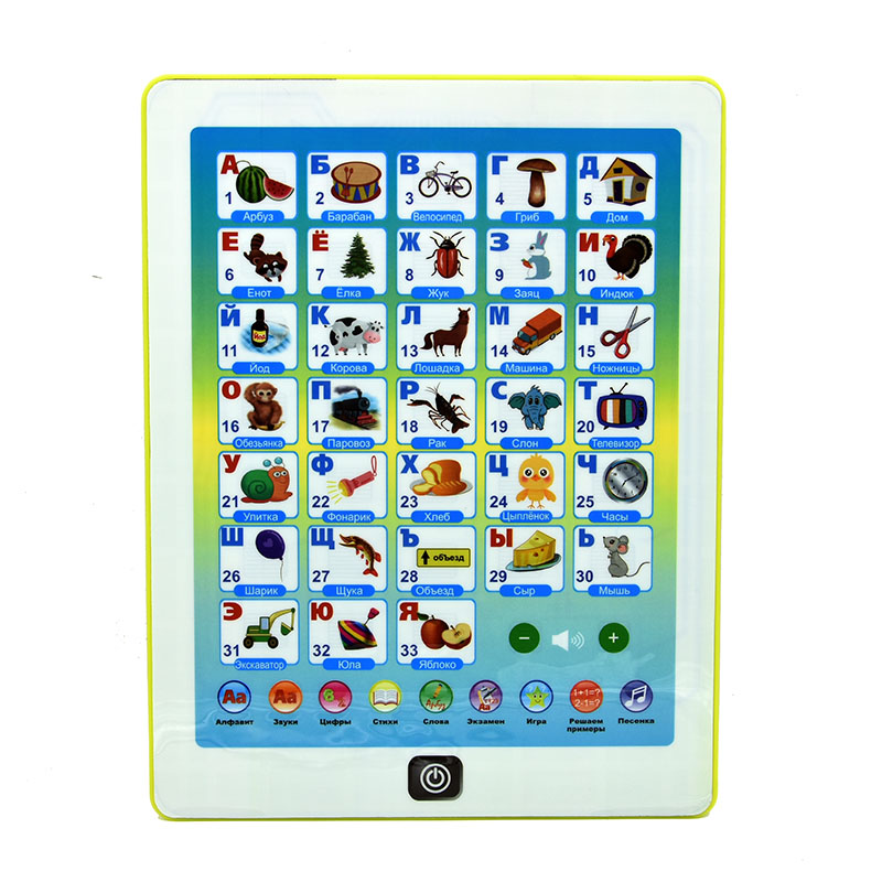 Leertablet voor peuters, table - Abc Kids Early Education recensie en prijs