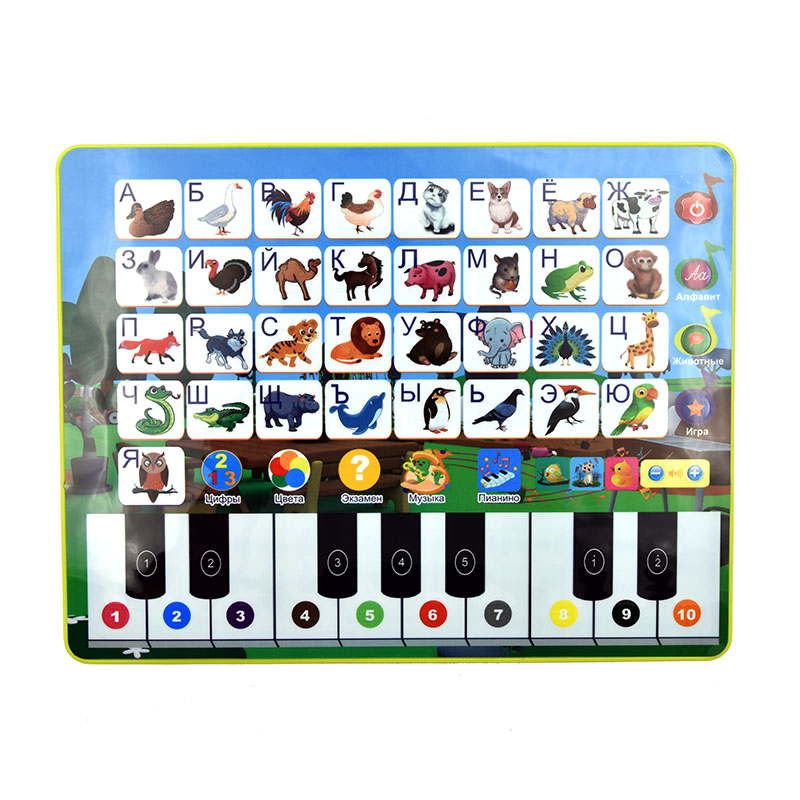 Leertablet voor peuters, table - Abc Kids Early Education recensie en prijs
